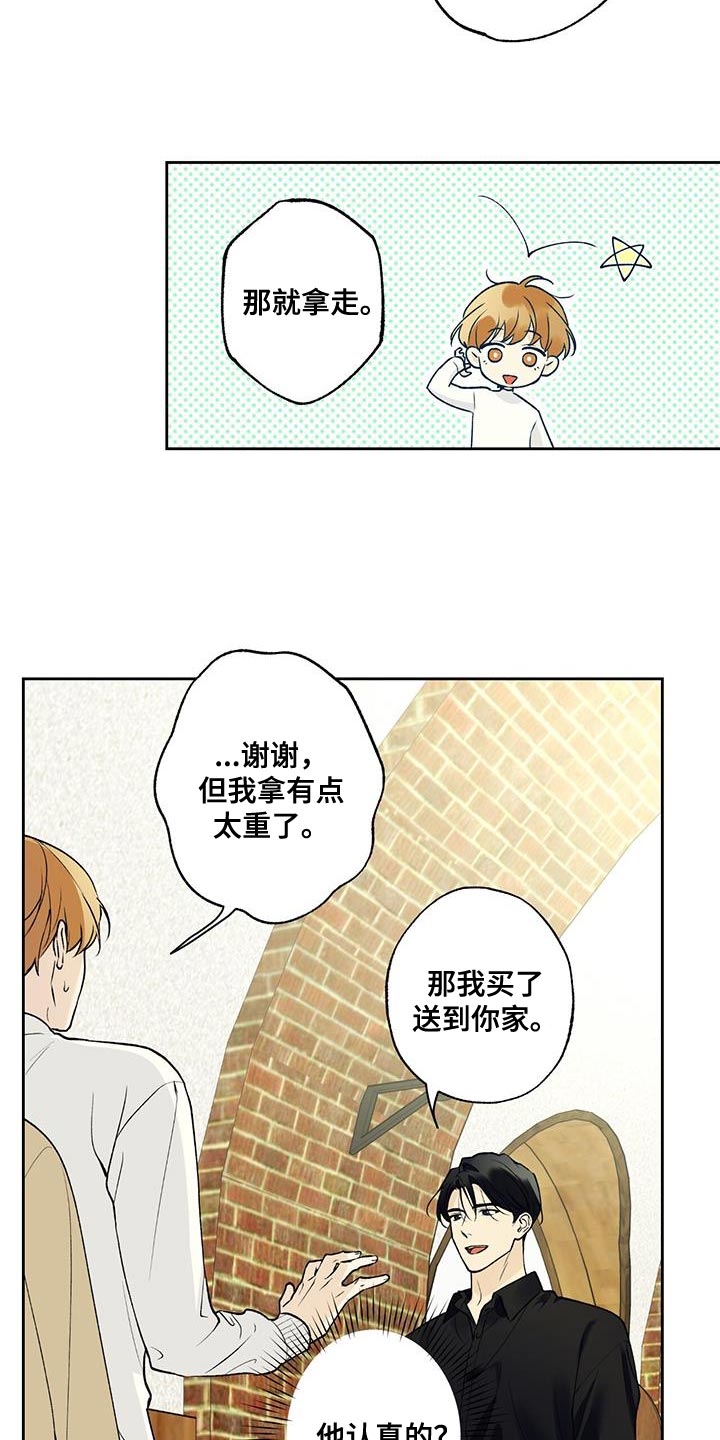 第48章：开玩笑15
