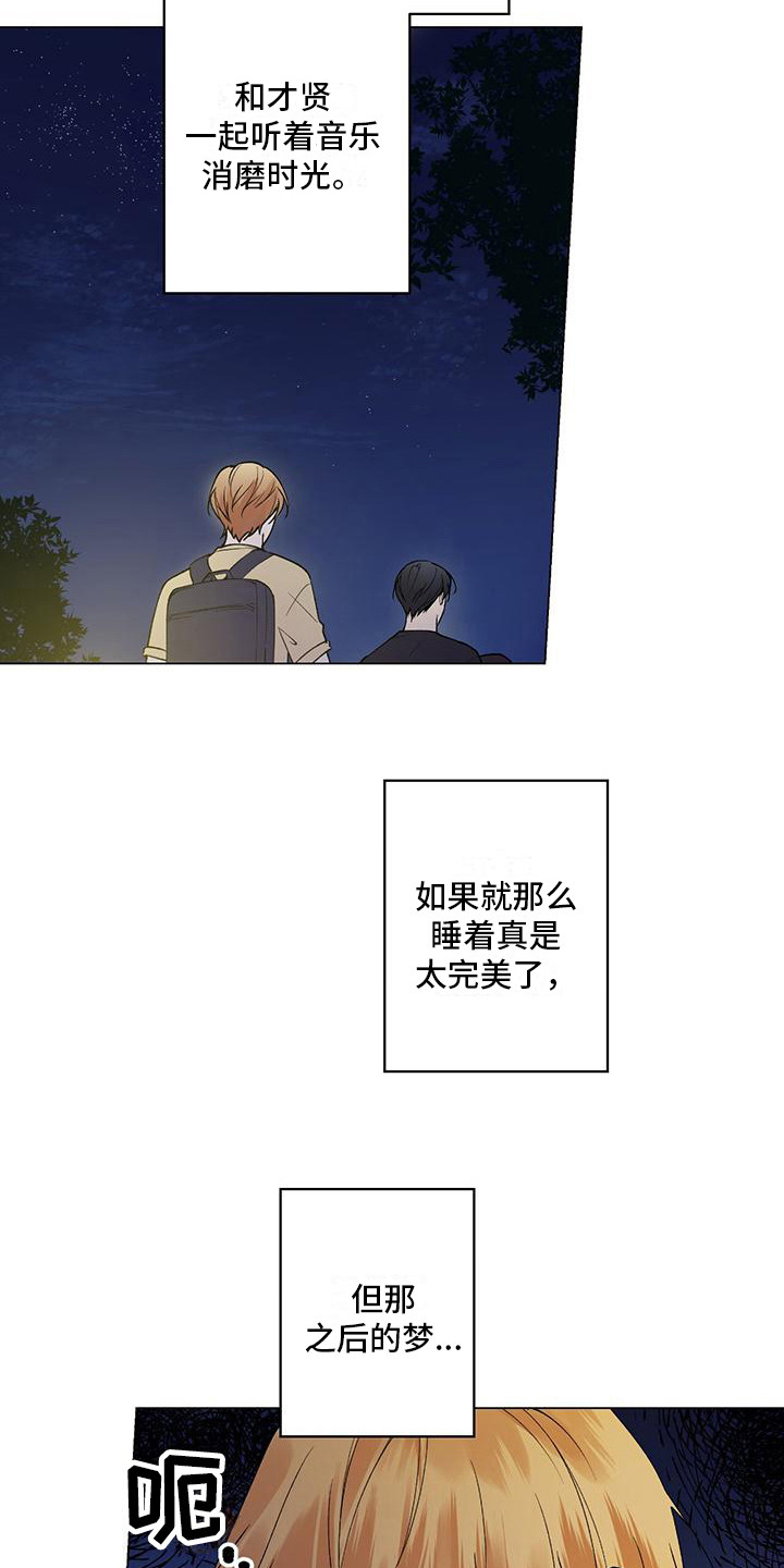 第12章：控制表情9