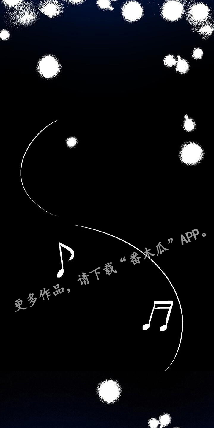 第11章：睡着了10