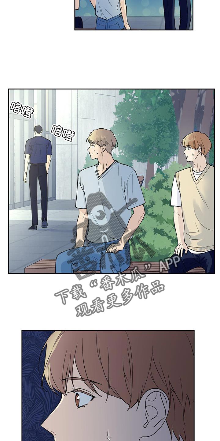 第35章：终于放假了9