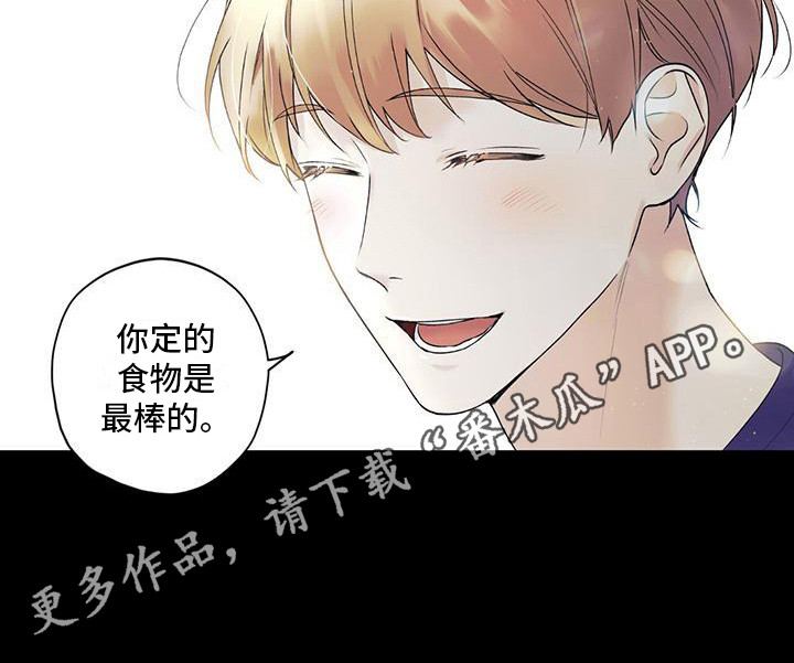 第26章：默默欣赏7
