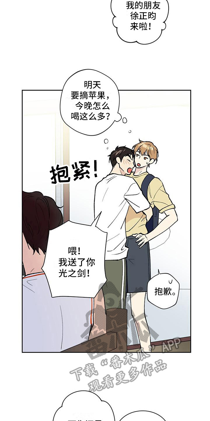 第12章：控制表情13