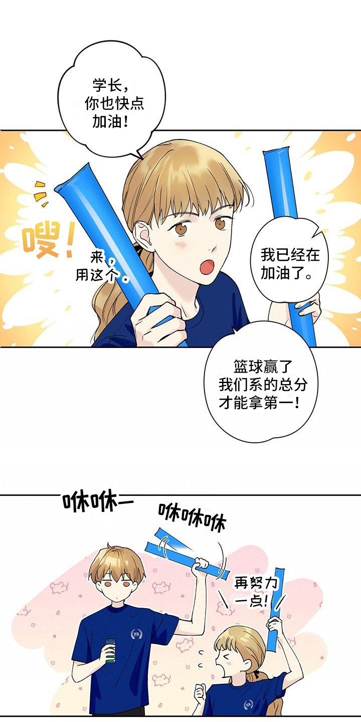 第23章：踢球0