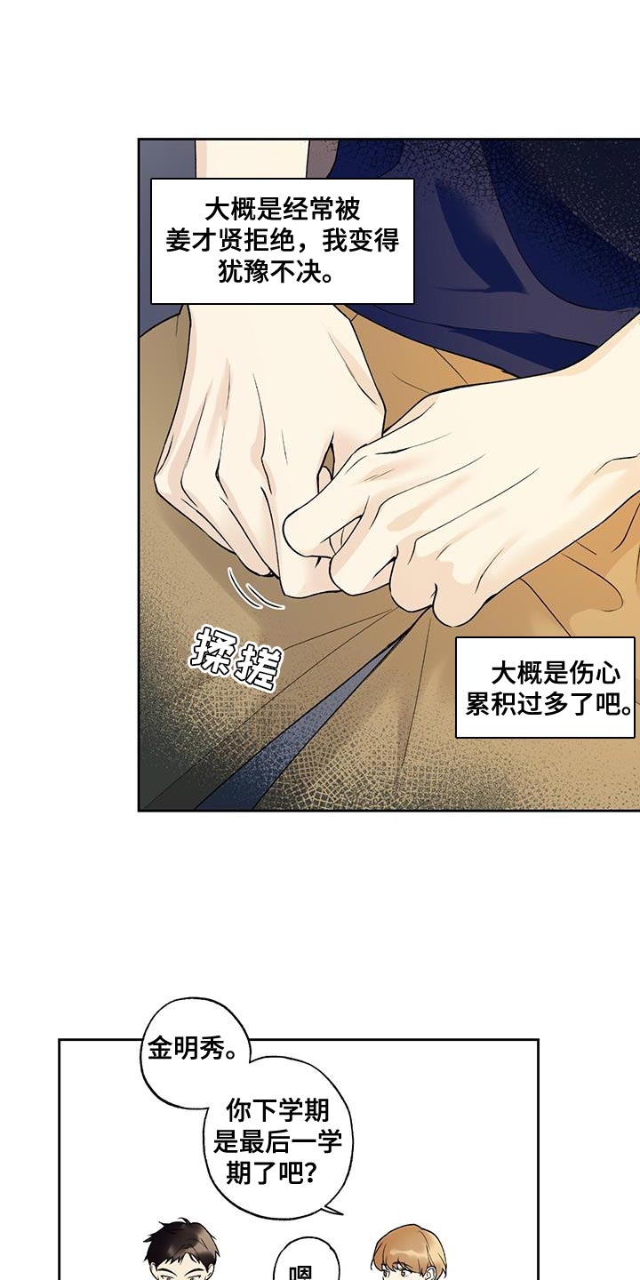 第35章：终于放假了15