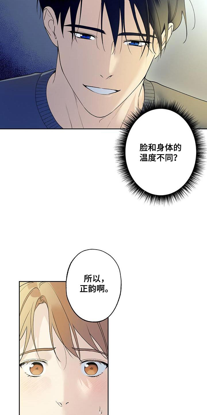 第46章：越界15