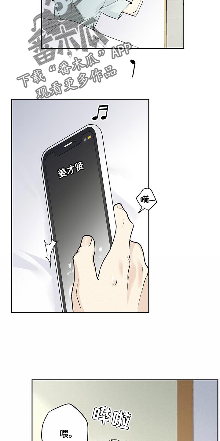 第51章：好日子9