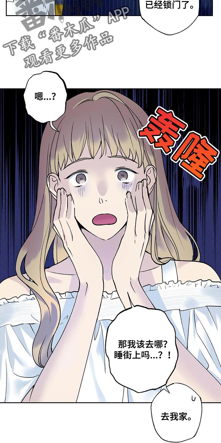 第36章：酒醉18