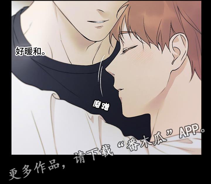 第28章：好温暖20