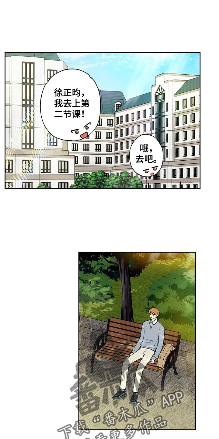 第42章：痴情0