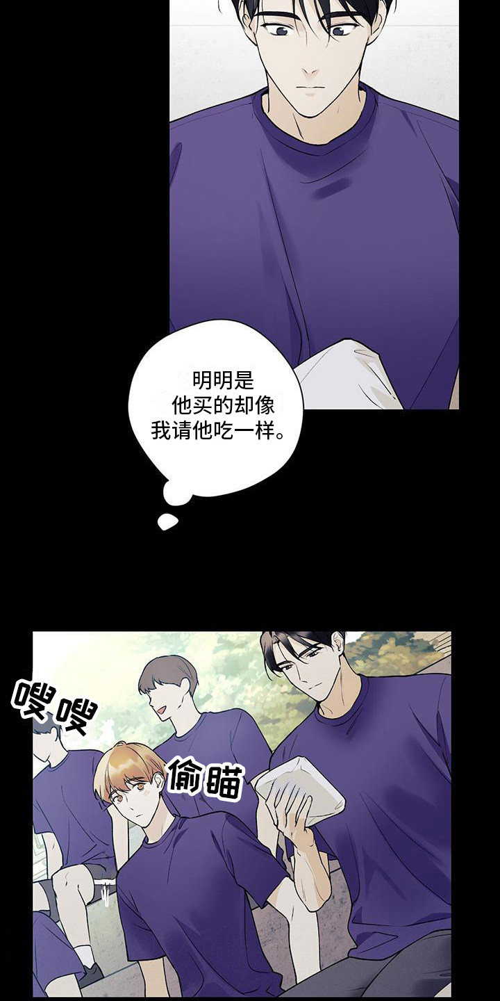 第26章：默默欣赏2