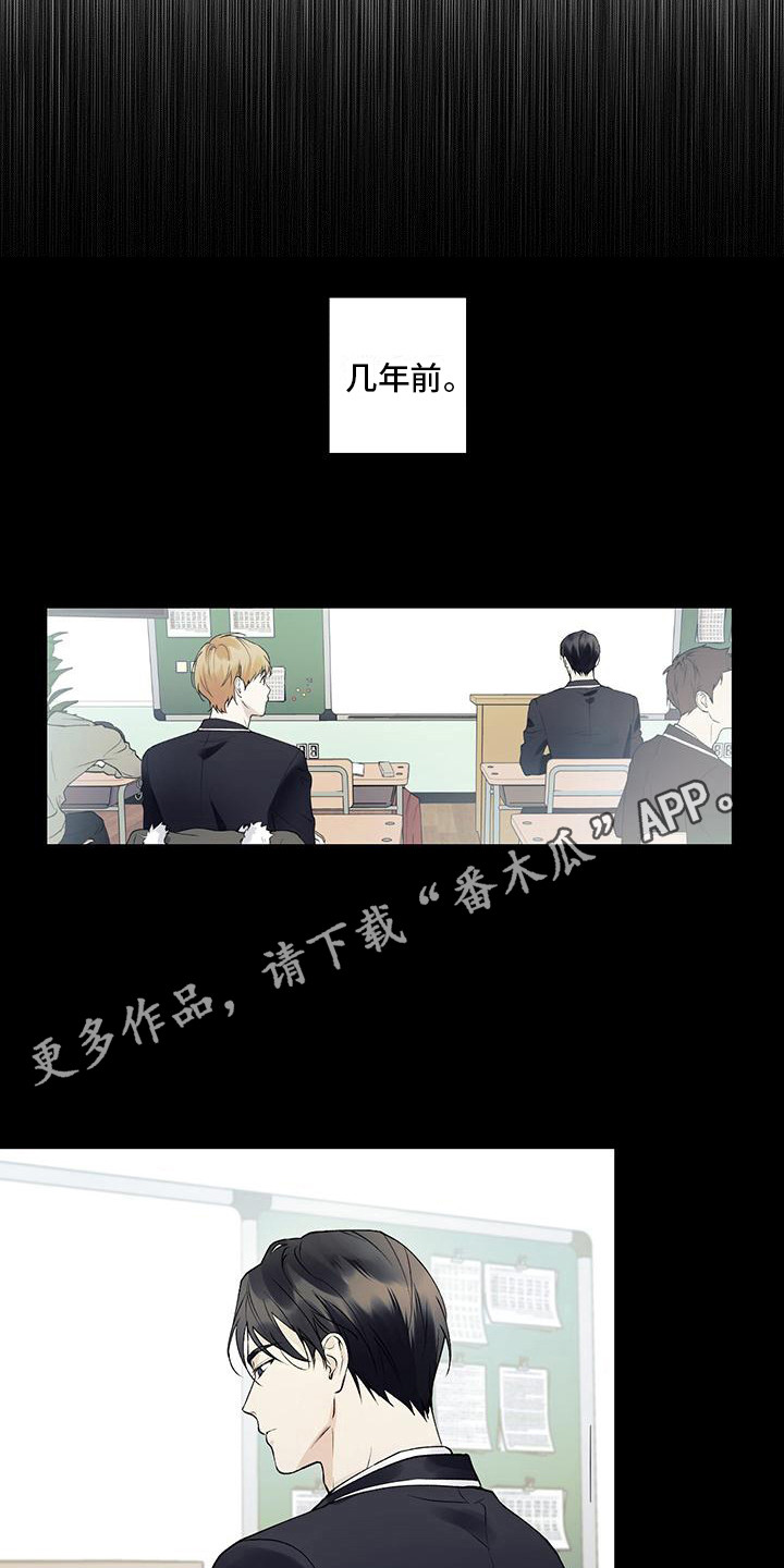 第8章：气氛尴尬12