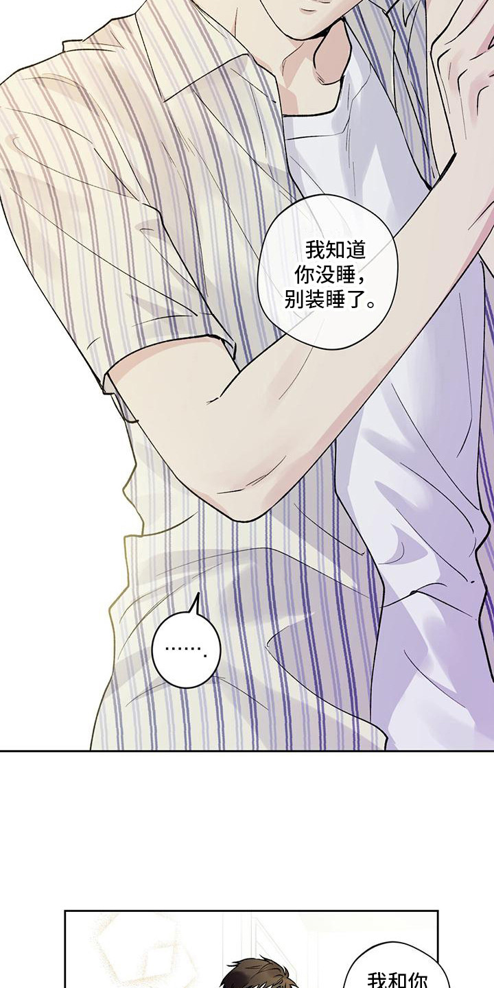 第4章：请求5