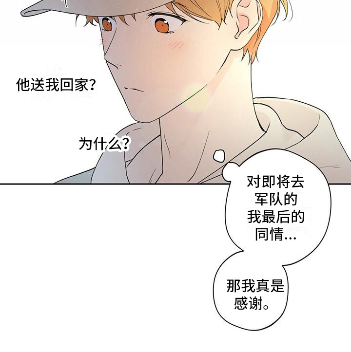 第16章：庆祝派对19