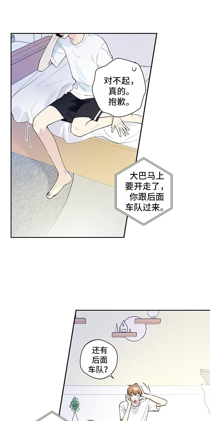 第6章：纠结0