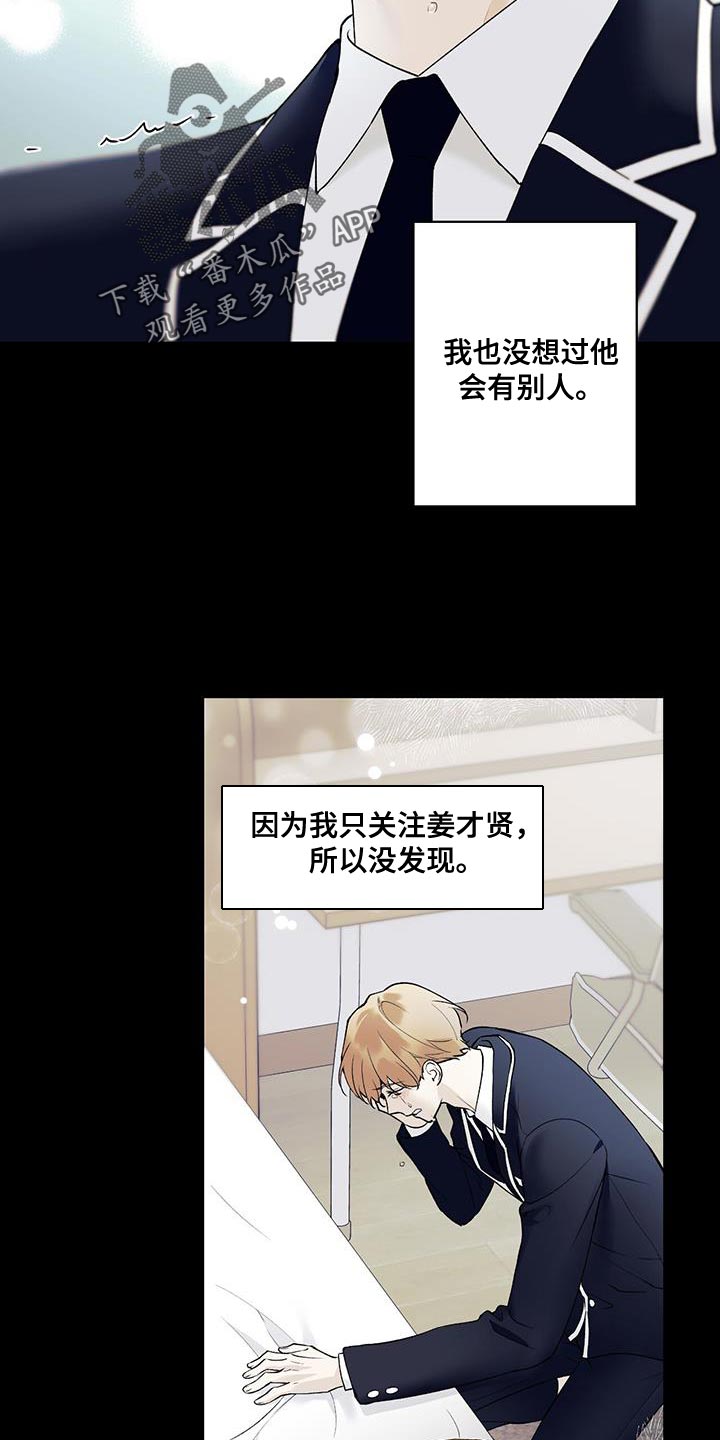 第33章：相亲10