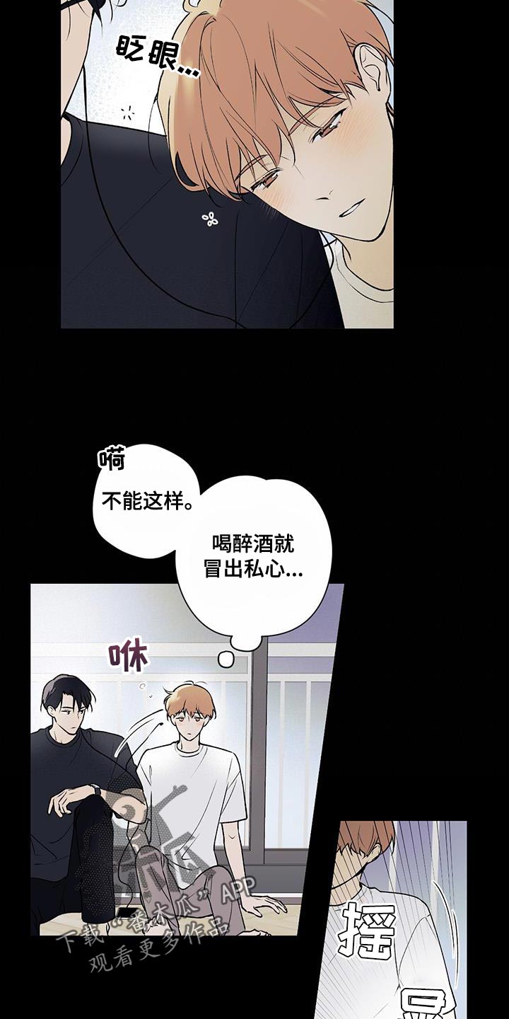 第28章：好温暖13