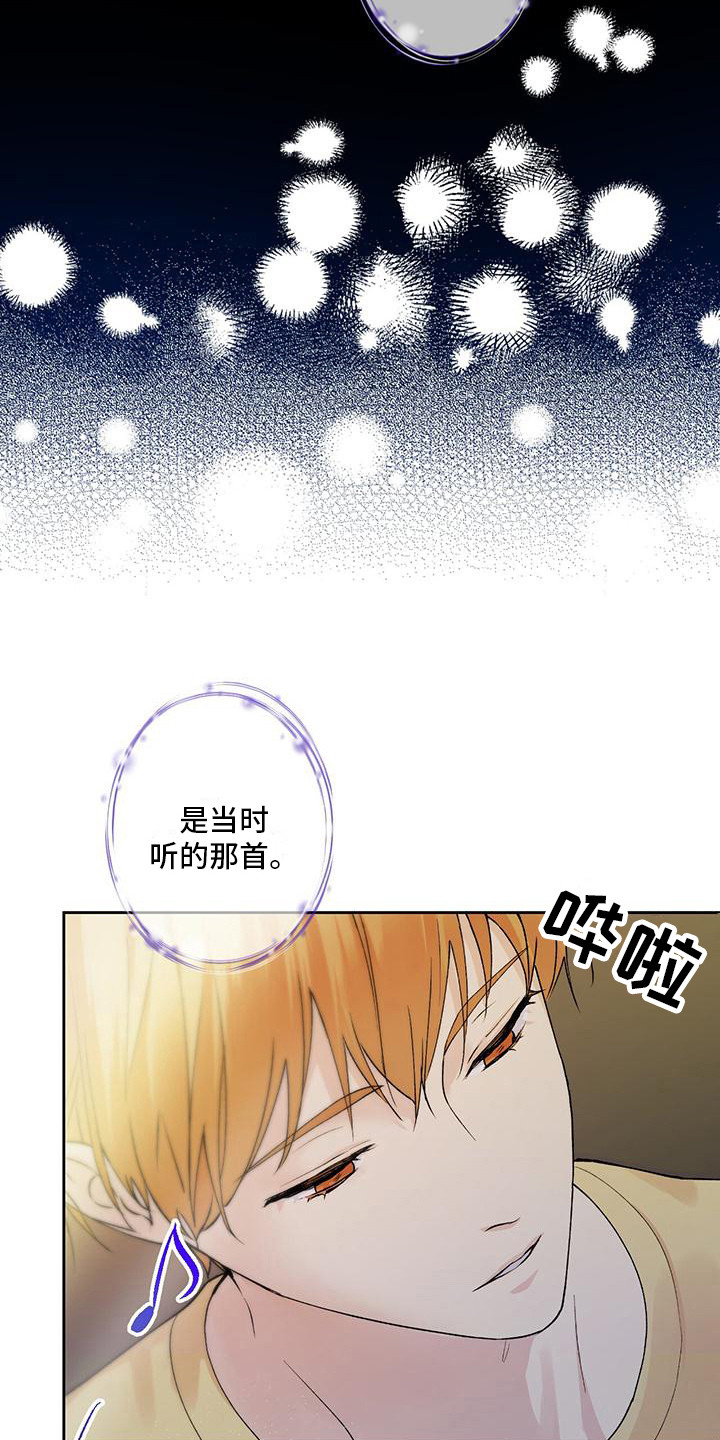 第11章：睡着了14