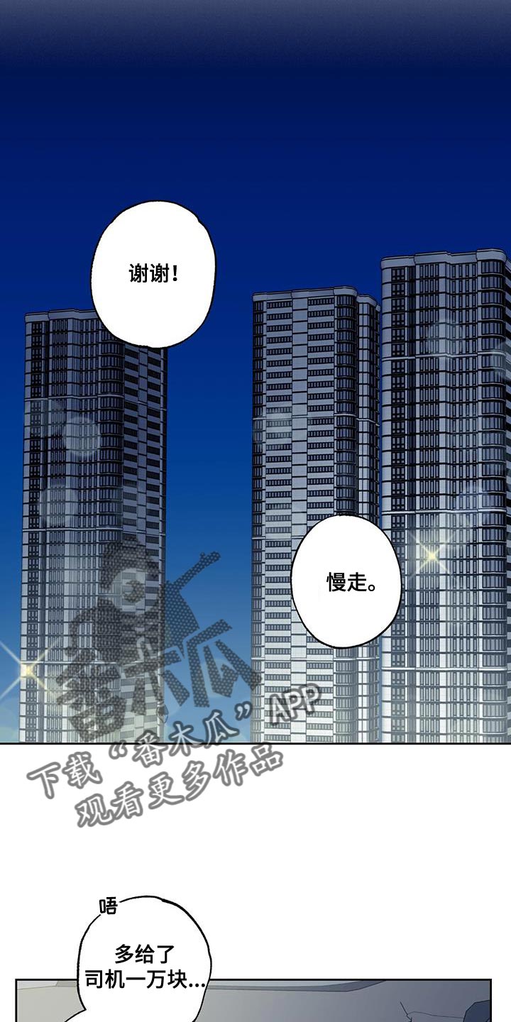 第38章：送回家6