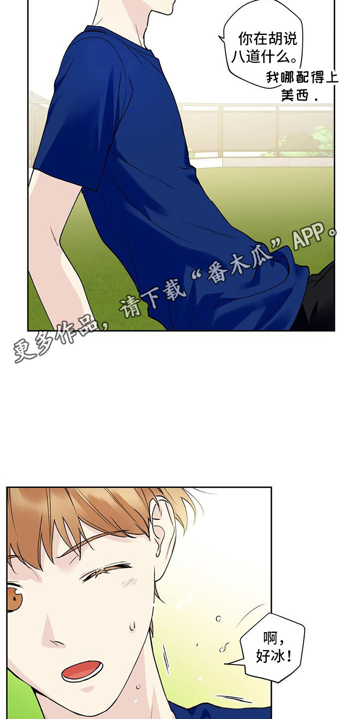 第24章：累死了6