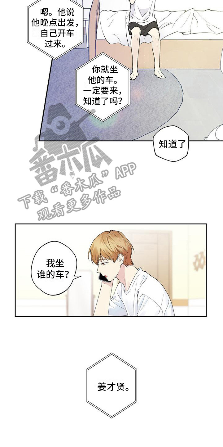 第6章：纠结1