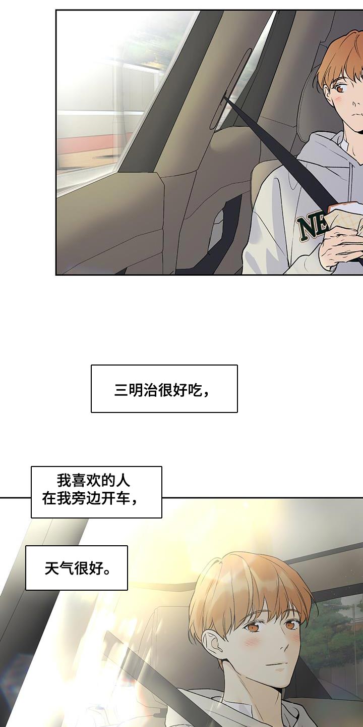 第51章：好日子24