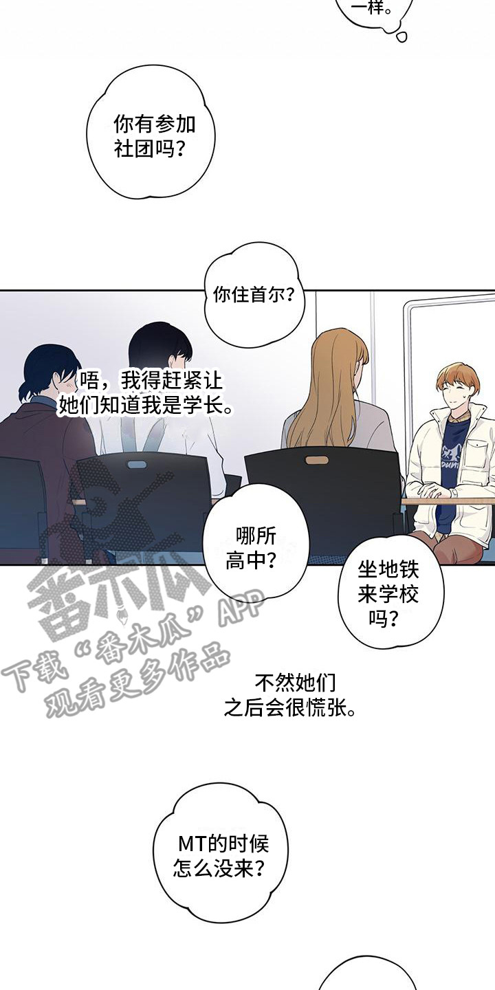第19章：复学7
