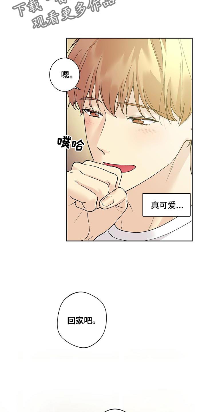 第37章：我送你回去15
