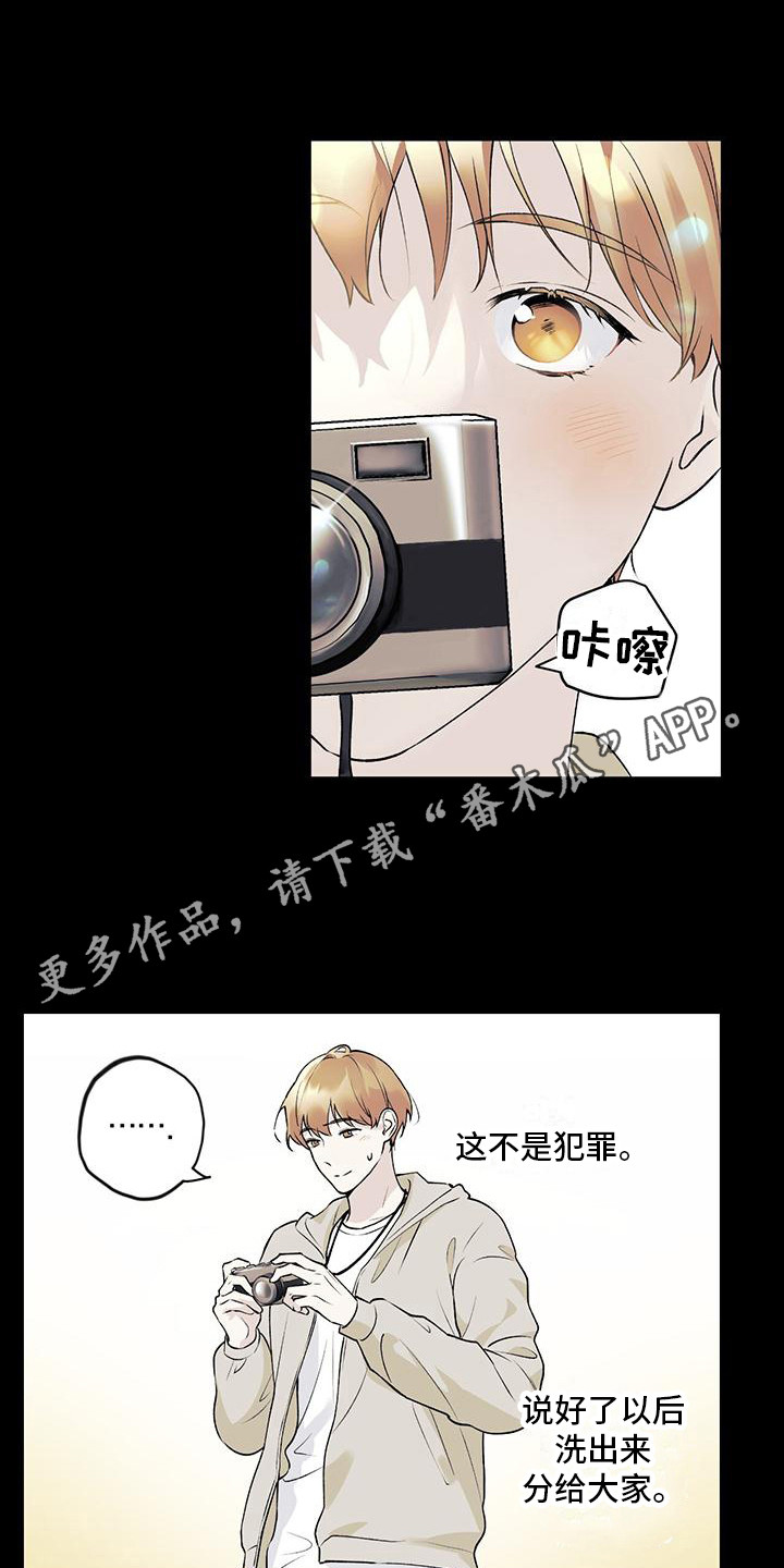 第27章：迷迷糊糊0