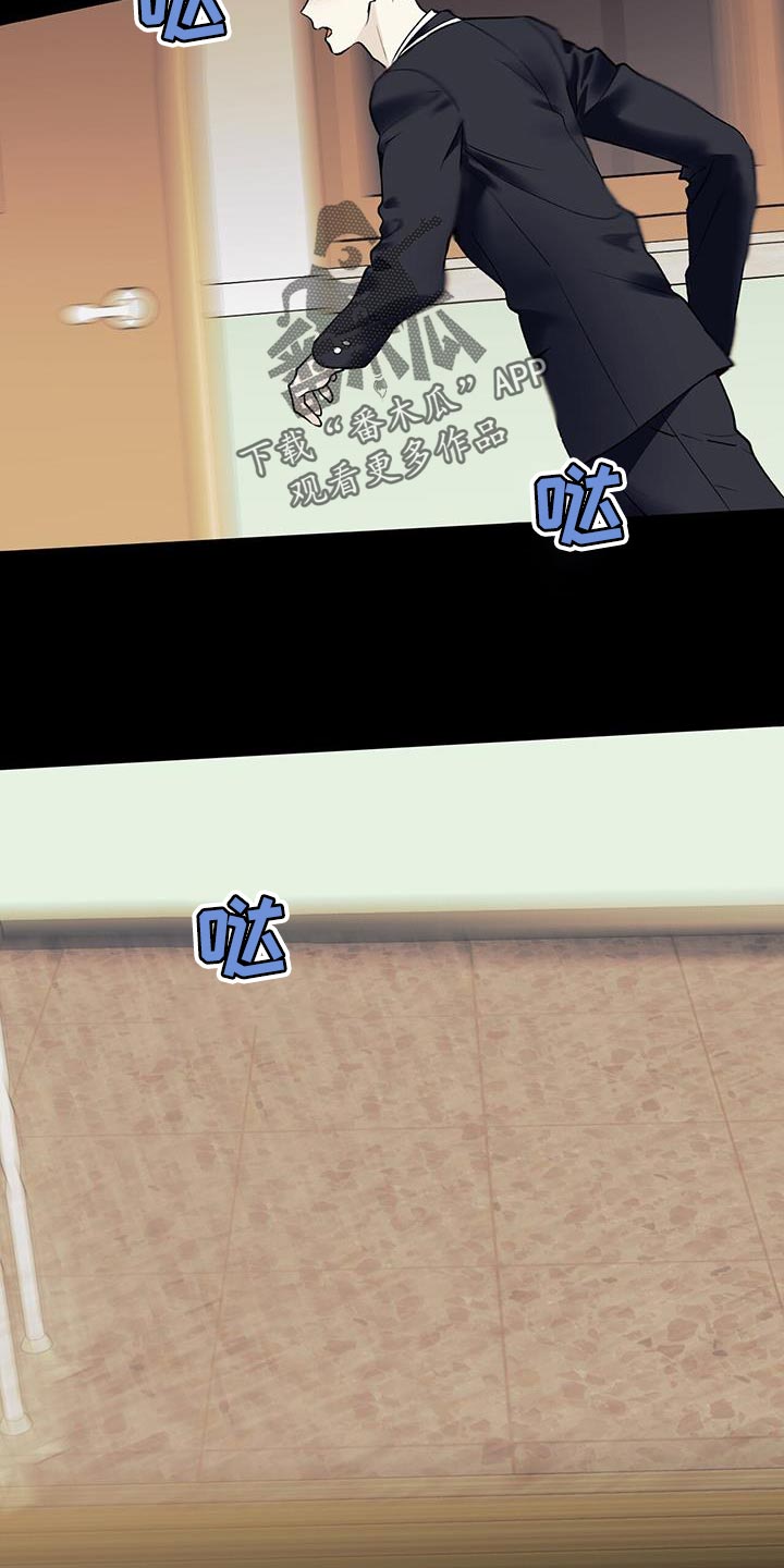第33章：相亲5