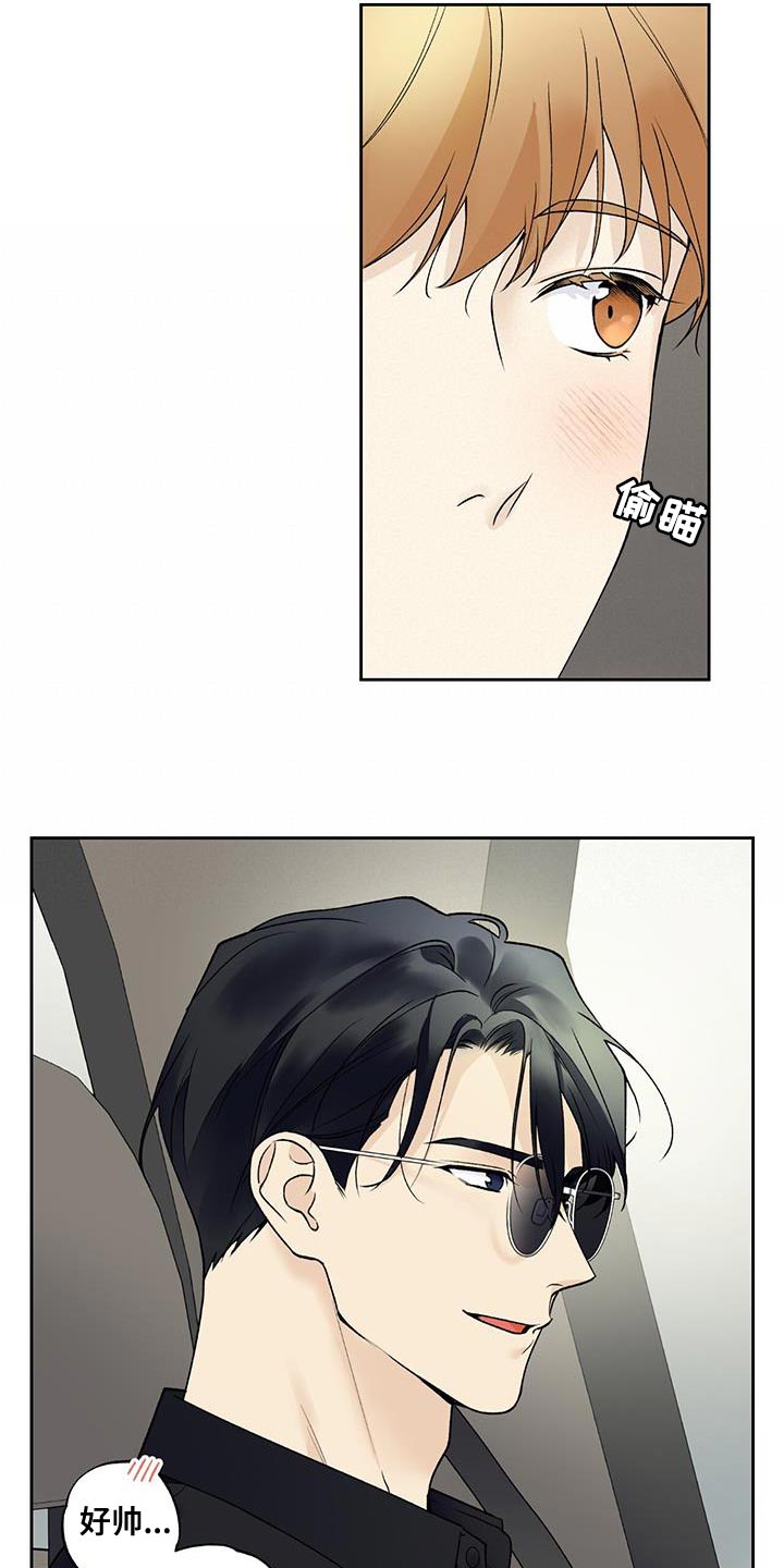 第47章：和你见面17