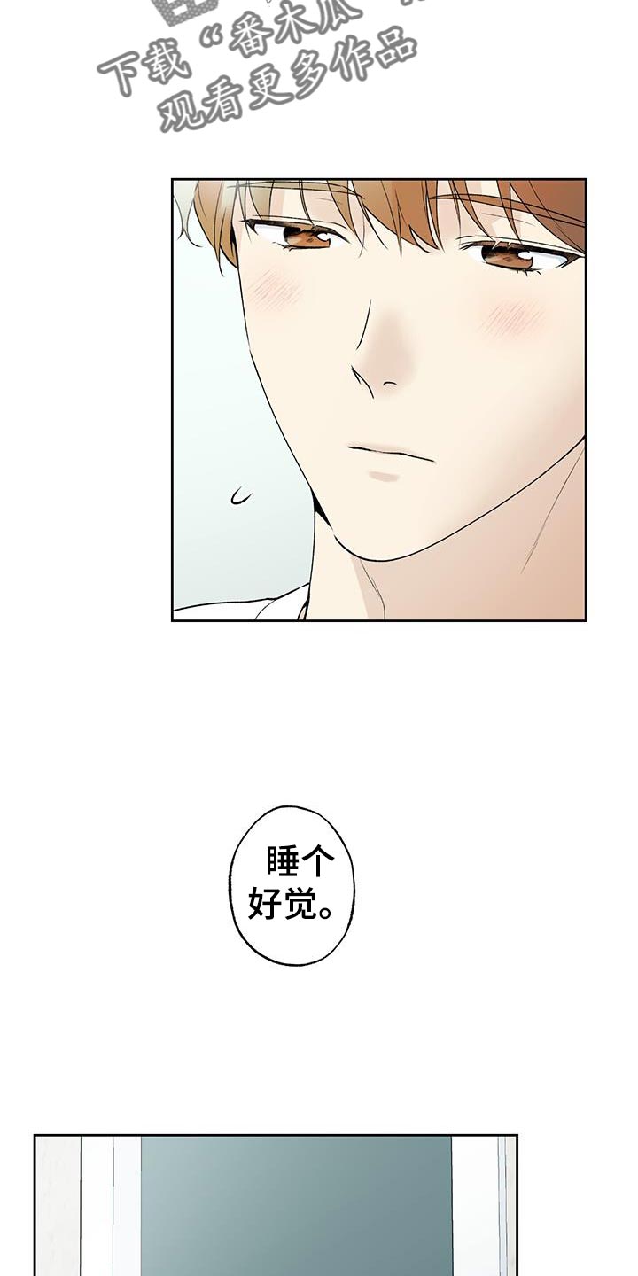 第41章：心里的不安6