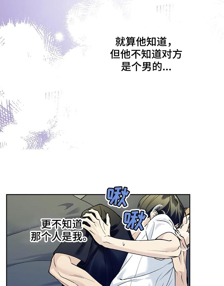 第40章：下一个步骤6