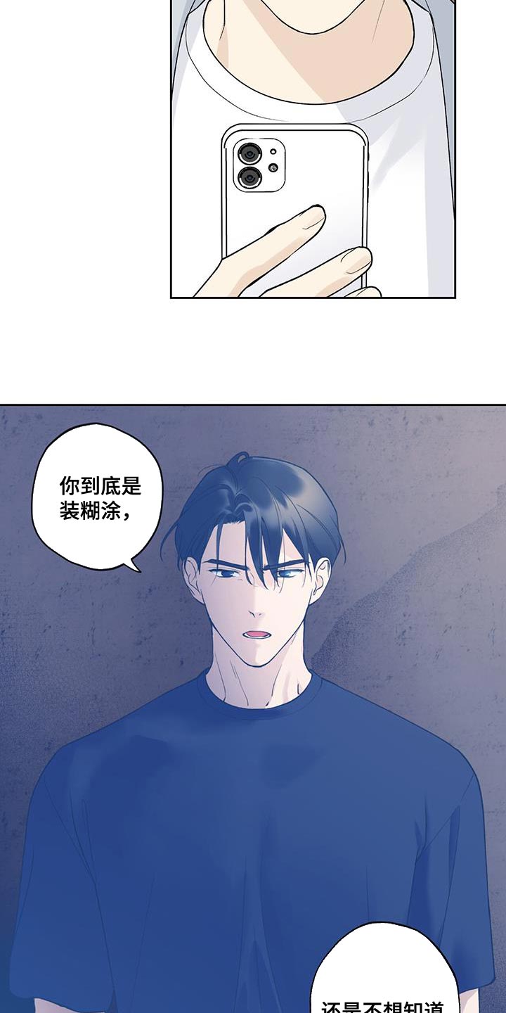 第33章：相亲21