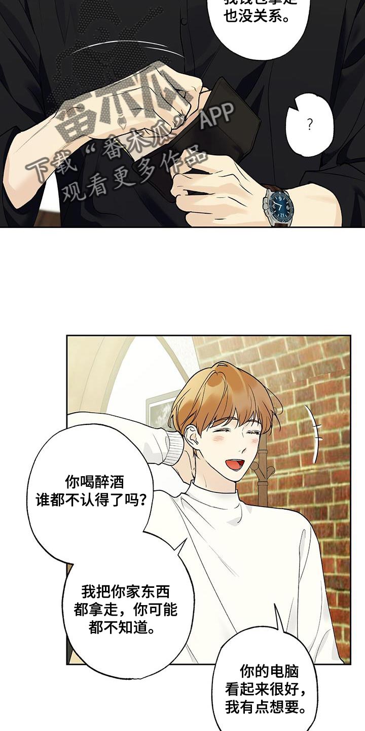 第48章：开玩笑14