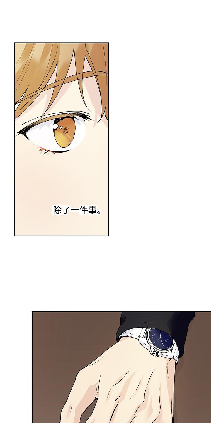 第22章：没有女友7