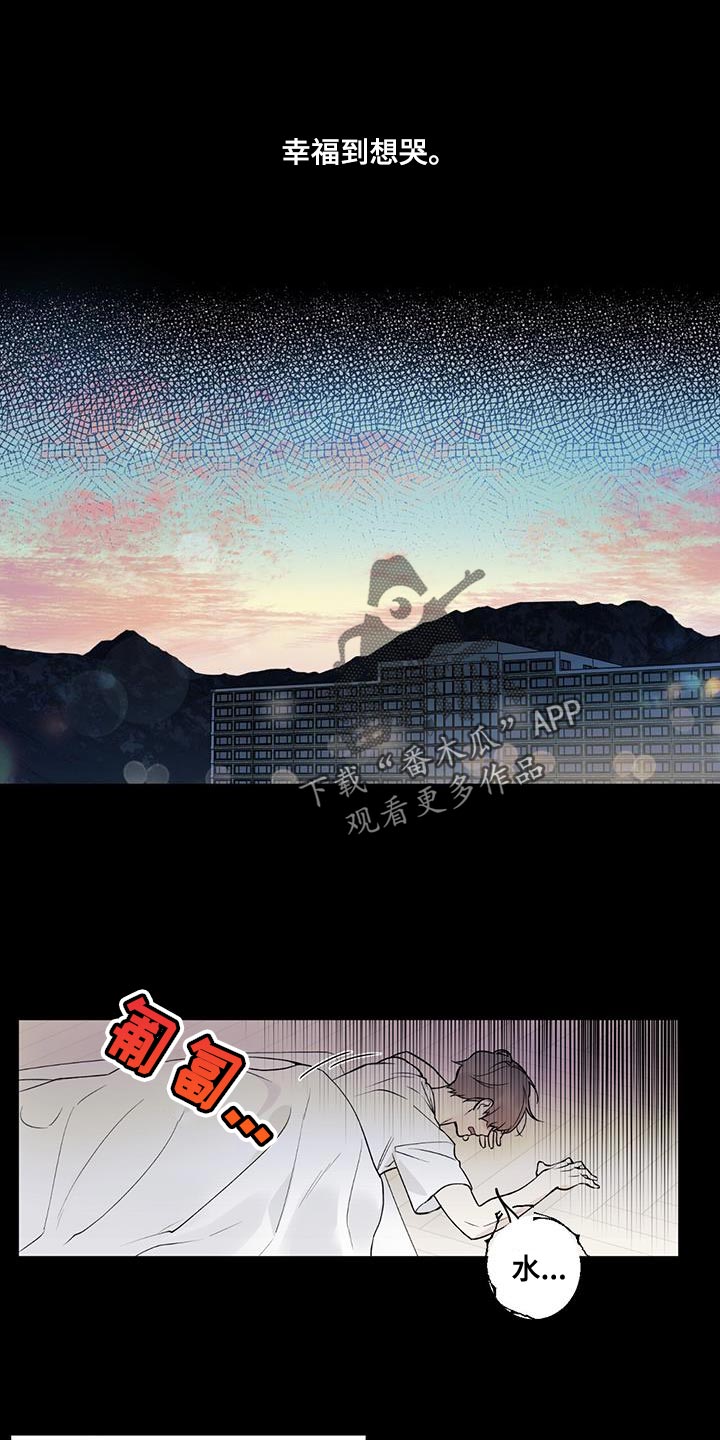 第29章：做梦7