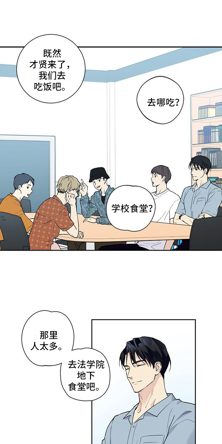 第2章：请客0