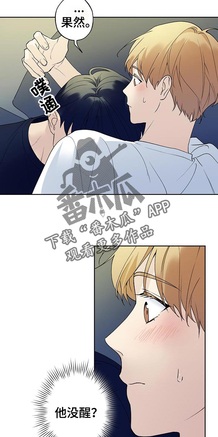 第40章：下一个步骤13