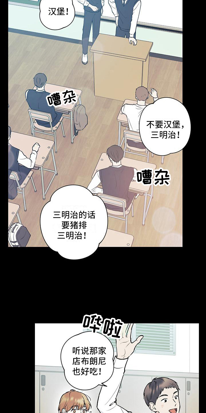 第25章：很在意2