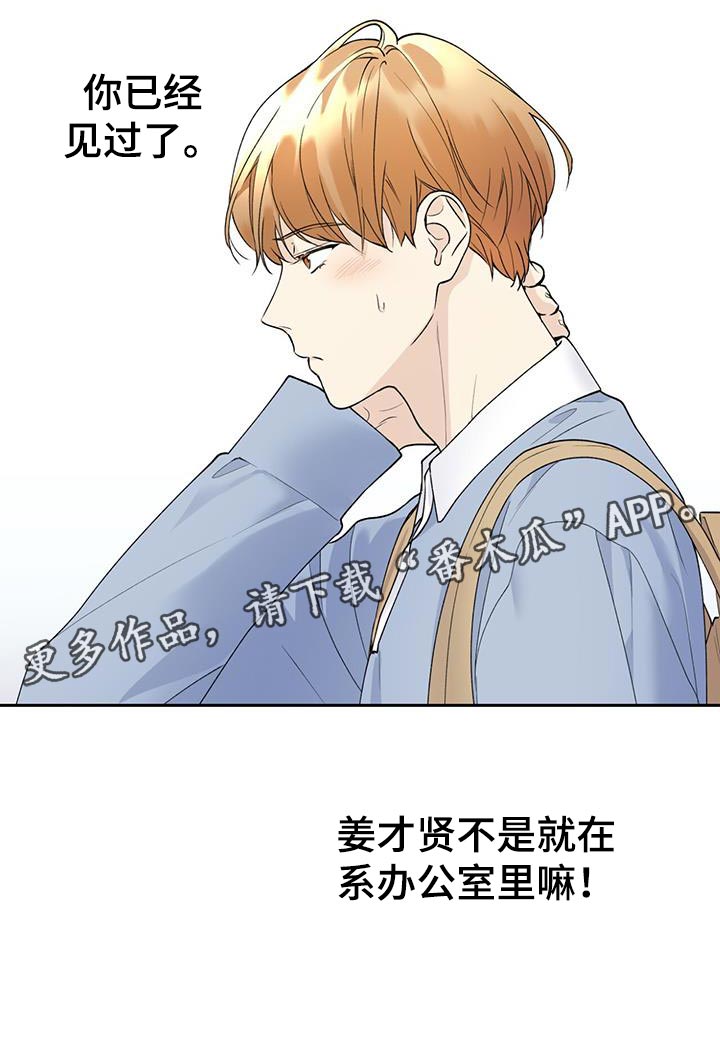 第41章：心里的不安22
