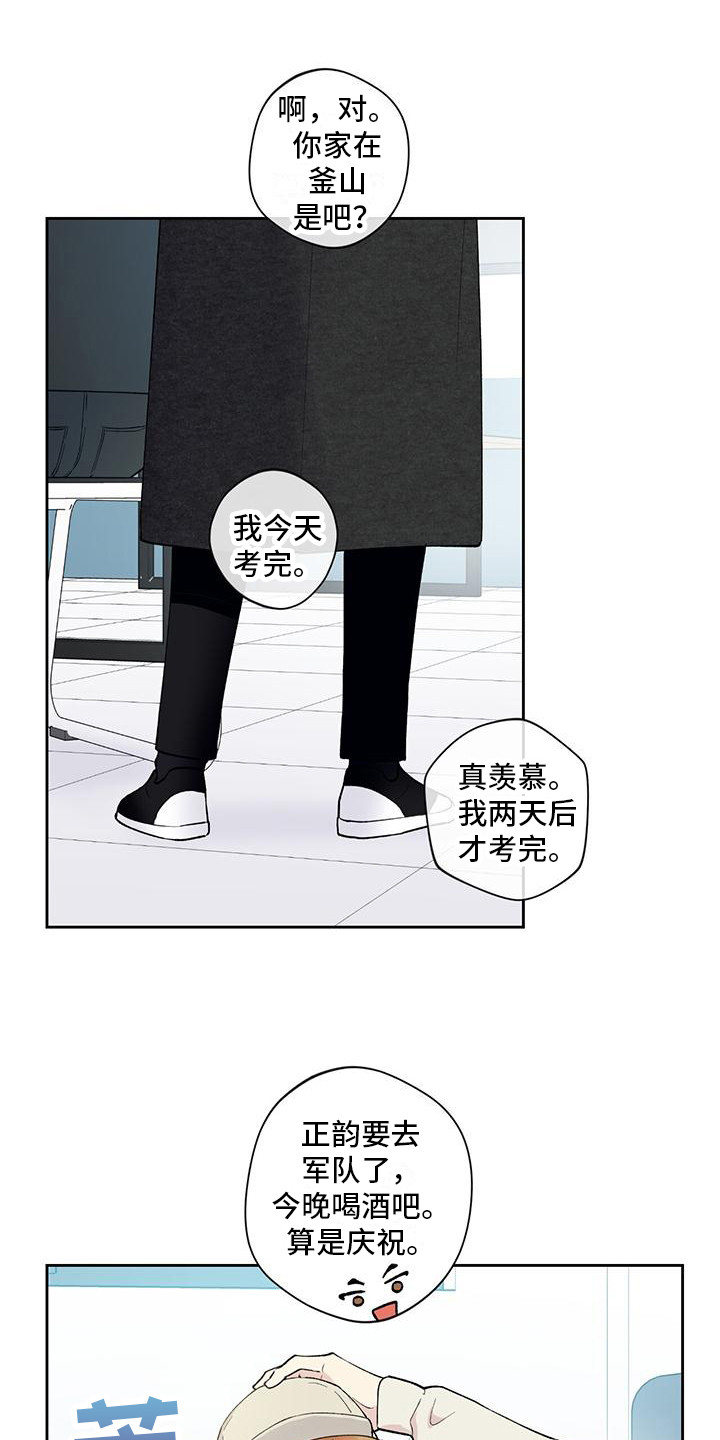 第15章：没有变化14