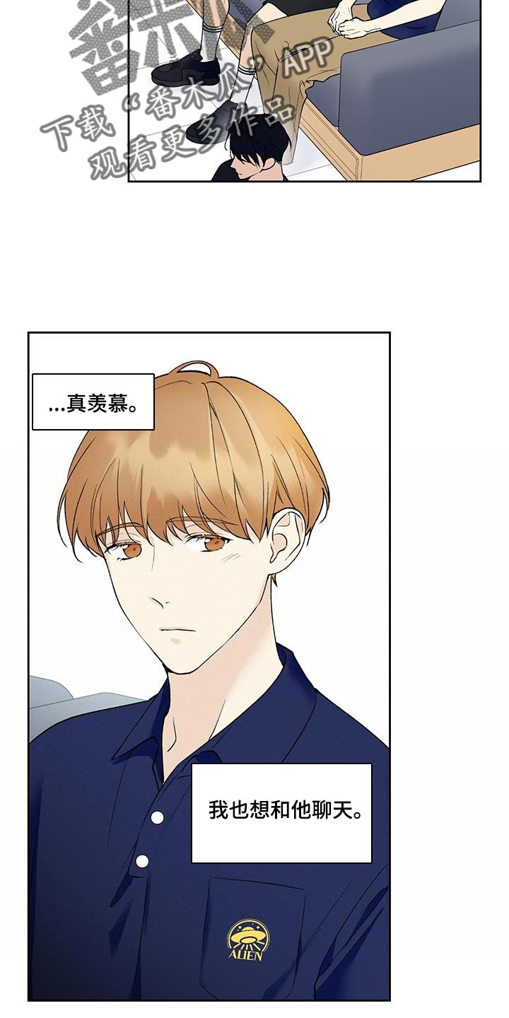 第35章：终于放假了14