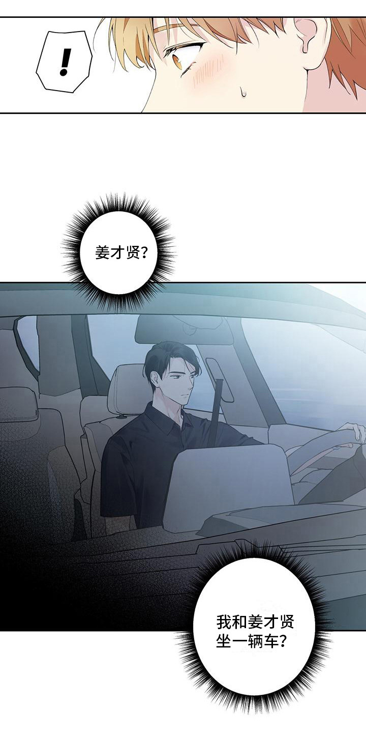 第6章：纠结2
