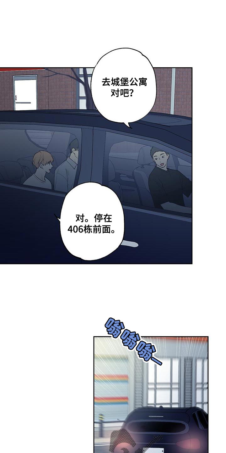 第38章：送回家0