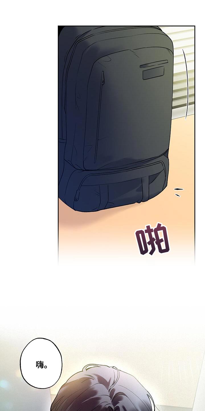 第36章：酒醉6