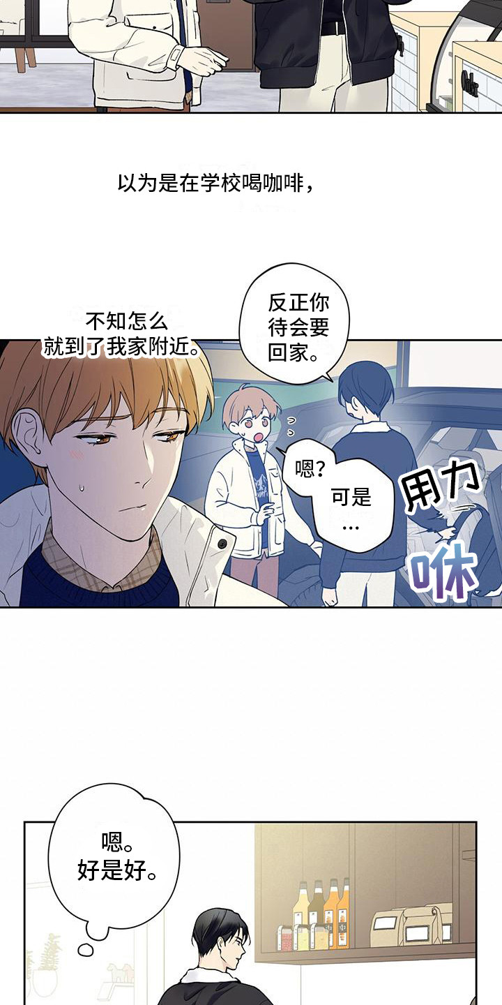 第21章：捉摸不透11