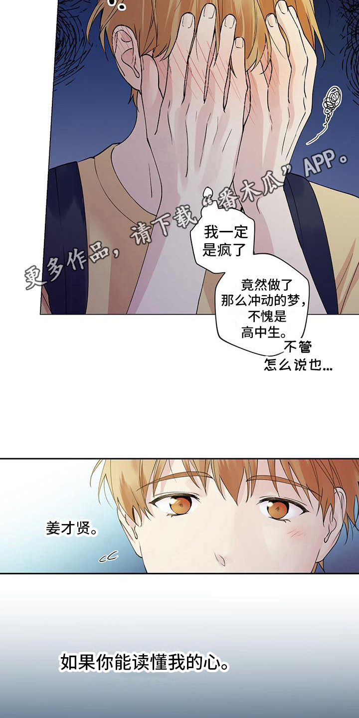 第12章：控制表情10