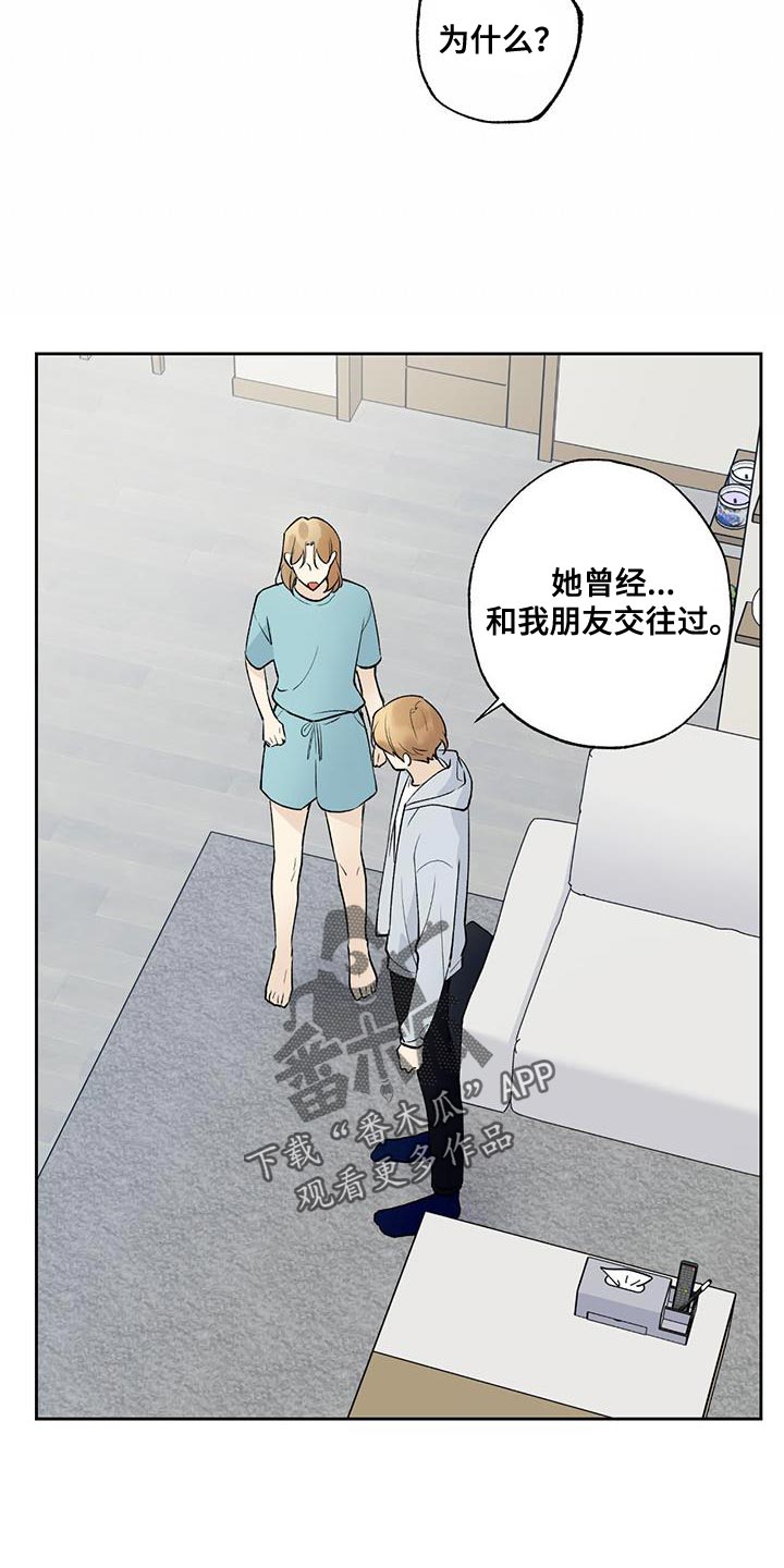 第33章：相亲18