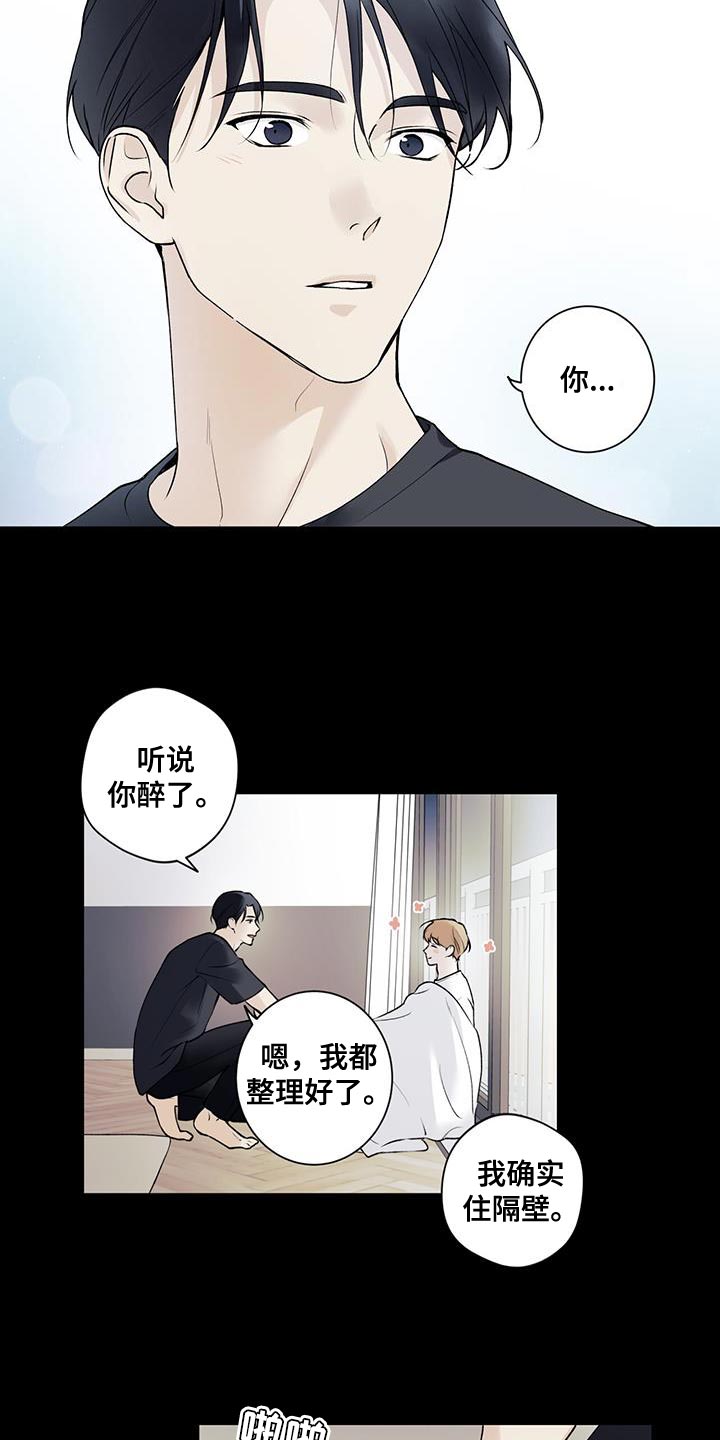 第28章：好温暖2