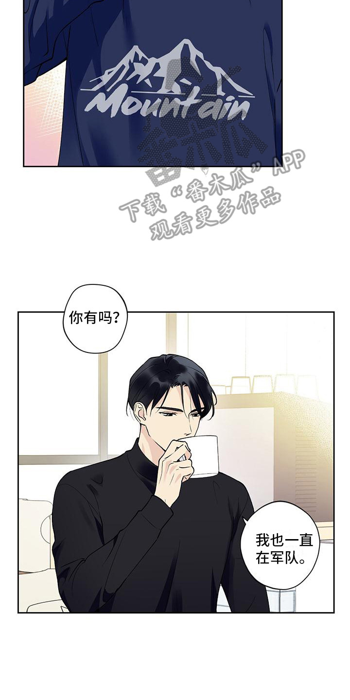 第22章：没有女友11